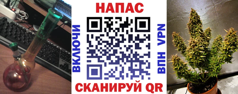 Купить наркотик Облучье КОКАИН  АМФЕТАМИН  Марихуана  A PVP 