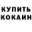 Кетамин ketamine Olena Honcharova