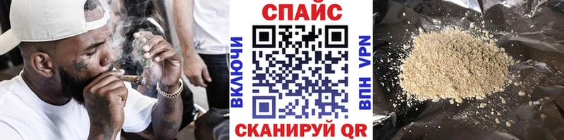 БУТИРАТ BDO наркошоп Облучье