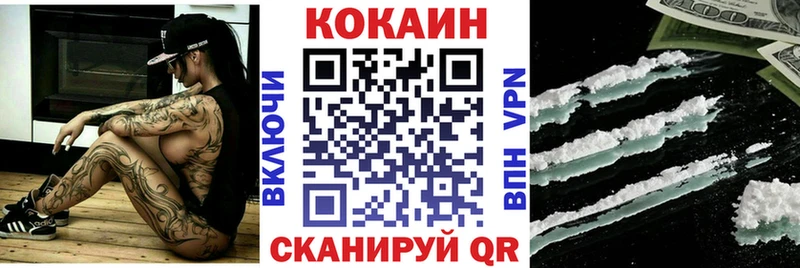 Cocaine Колумбийский  Облучье 