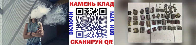 Гашиш гарик Облучье