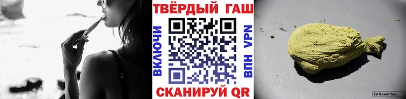 ГАШ индика сатива  Облучье 