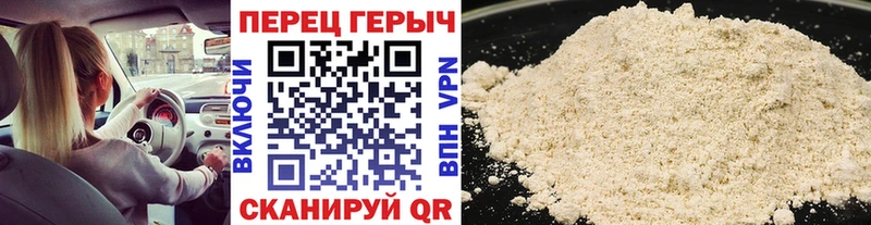 как найти наркотики  Облучье  ГЕРОИН герыч 