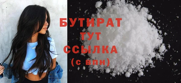 а пвп мука Балахна