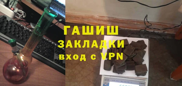 а пвп мука Балахна