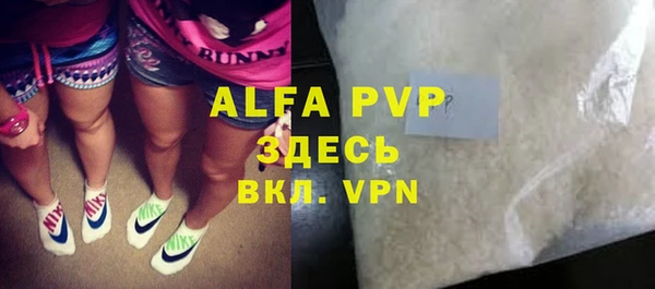 кристаллы Балабаново