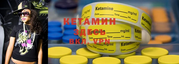 кристаллы Балабаново