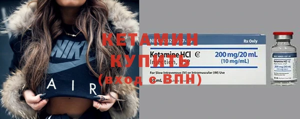 кристаллы Балабаново