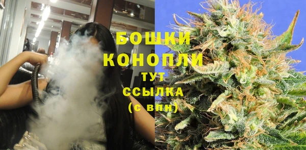 кристаллы Балабаново