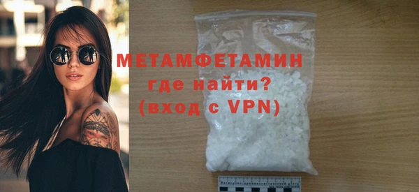 кристаллы Балабаново