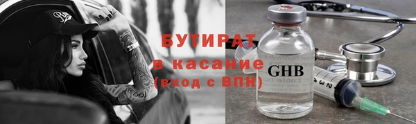 кристаллы Балабаново
