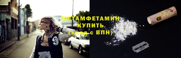 кристаллы Балабаново