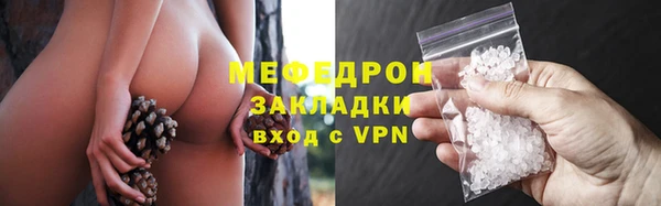 герыч Новозыбков