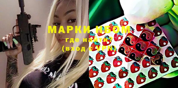 кристаллы Балабаново