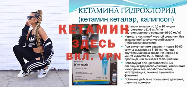 а пвп мука Балахна