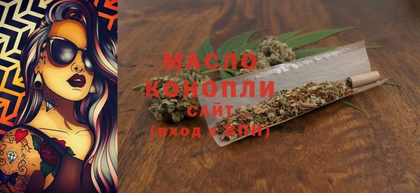 а пвп мука Балахна