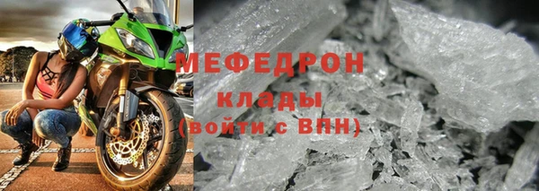 кристаллы Балабаново