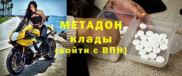 стафф Армянск