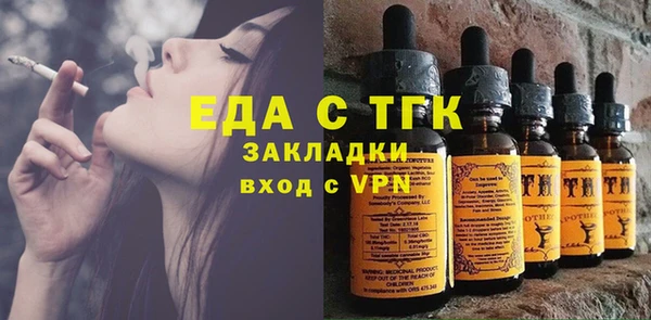 а пвп мука Балахна