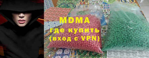 кристаллы Балабаново