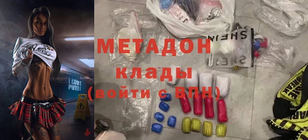 кристаллы Балабаново
