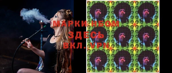 кристаллы Балабаново