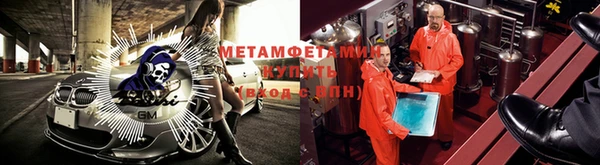 кристаллы Балабаново
