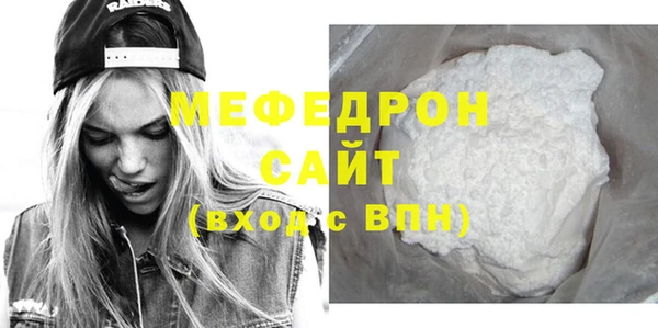 скорость mdpv Арсеньев