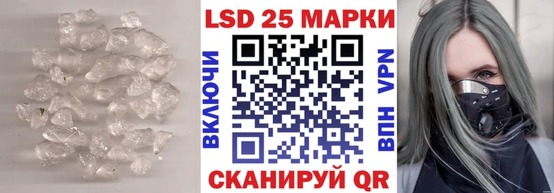 Лсд 25 экстази кислота Облучье