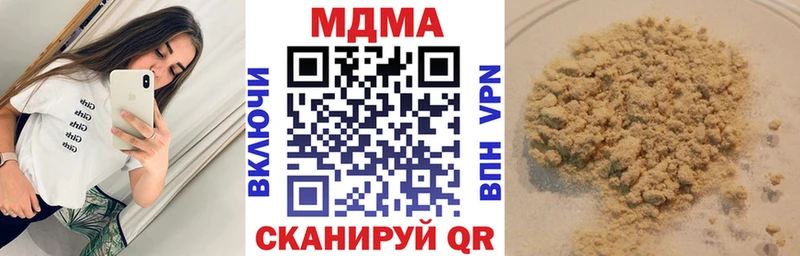 MDMA crystal  Облучье 