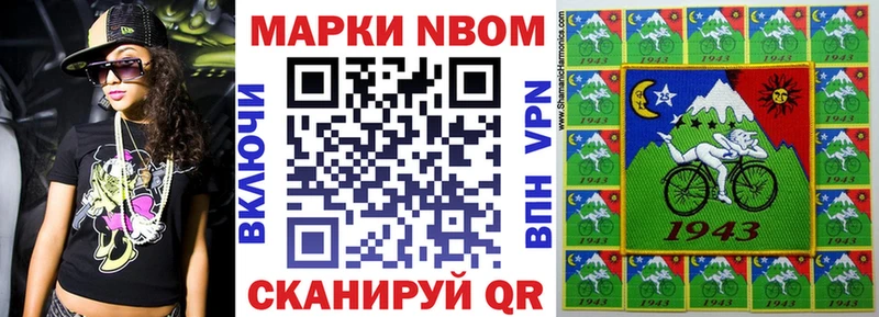 blacksprut ТОР Облучье Наркотические марки 1,8мг наркотики