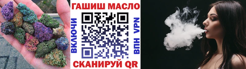 ТГК вейп с тгк  Облучье 